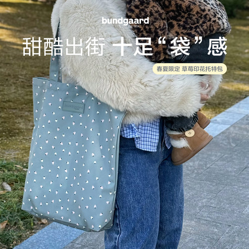 bundgaard 春夏限定环保托特包帆布袋草莓印花 rPET材质品牌定制