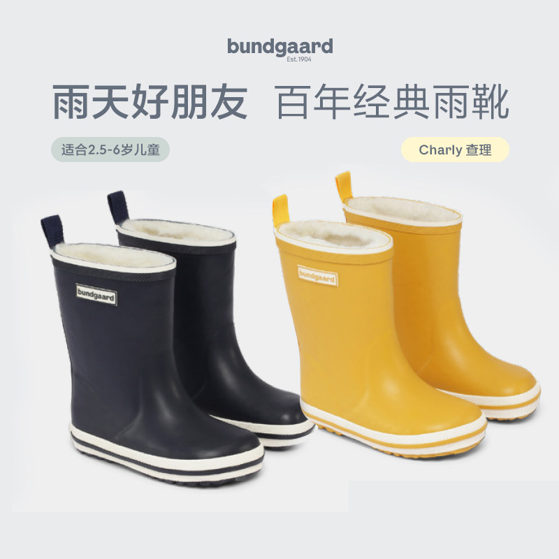 bundgaard嗨查理雨靴 儿童3-8岁幼儿园雨靴防水橡胶加绒无异味图片