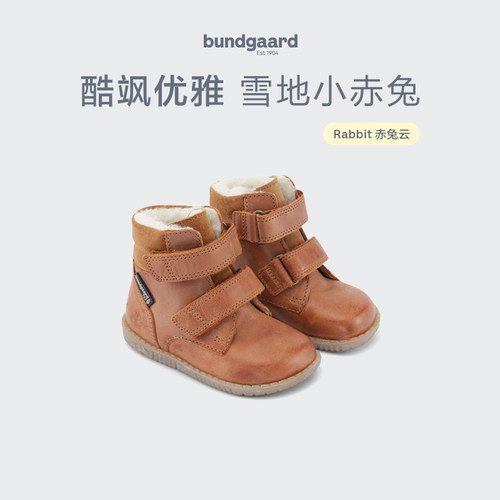 Bundgaard 赤兔云·儿童冬季防水羊毛冬靴皮靴雪地靴防水防雪男女