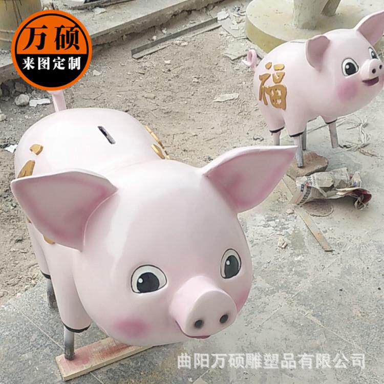 玻璃钢美陈小猪雕塑新年节日喜庆美陈卡通动物小猪雕塑装饰摆件