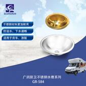 广润高档房车游艇不锈钢银色水槽房车配件GR 584