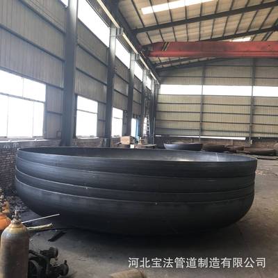 封头Q245R压力容器封头盐山孟村沧州河北