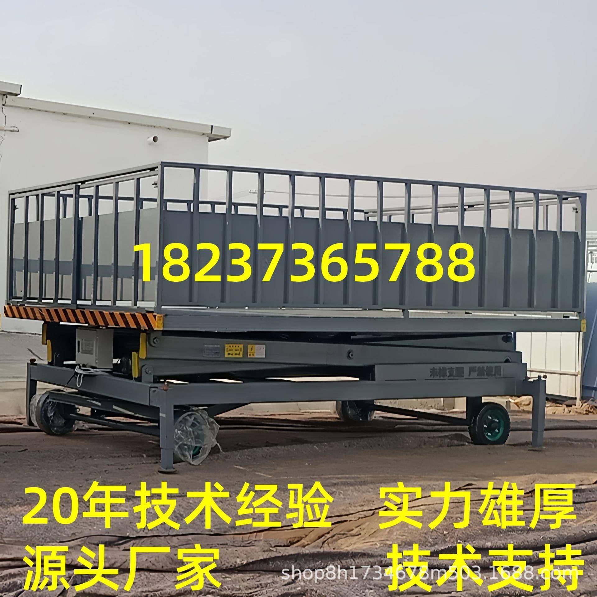 装猪养猪场装猪台3吨卸猪台卸猪升降台电话18237365788请致电工厂