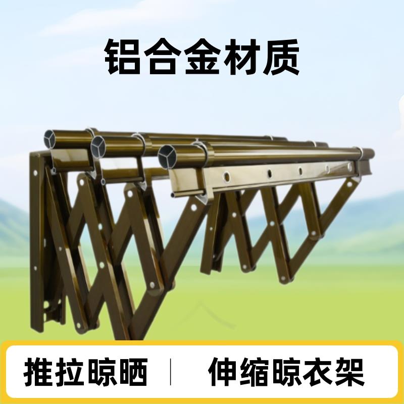 纯阳台伸缩晾衣架推拉晒衣架折叠被架室外衣架镂空加筋杆阳台神器