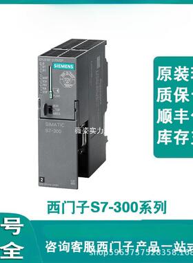 6GK7343-1CX10-0XE0通信处理器CP343-1LeanSIMATICS7-300