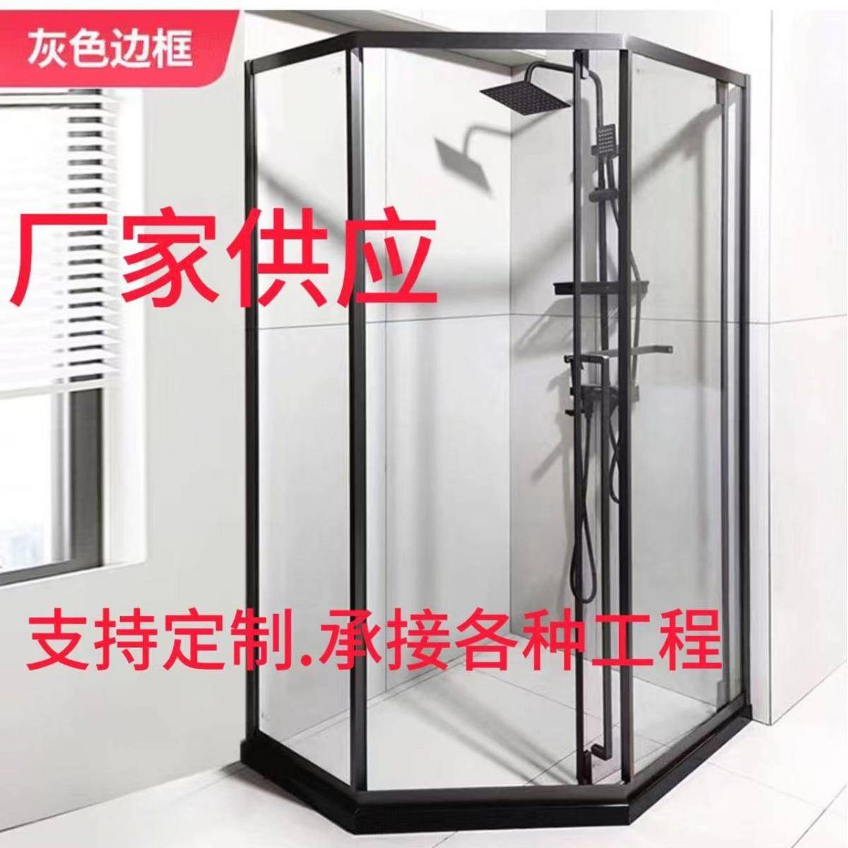 钻石型极简极窄淋浴房卫生间干湿分离浴室隔断玻璃移门防水