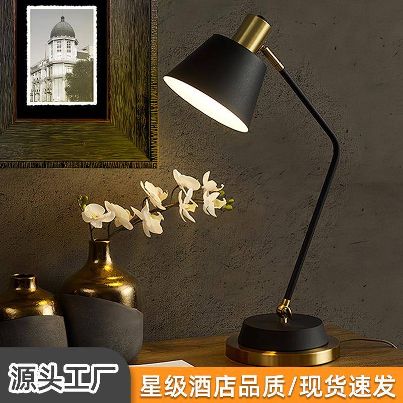 星级酒店品质台灯客房客厅书房办公室卧室床头led护眼装饰台灯具