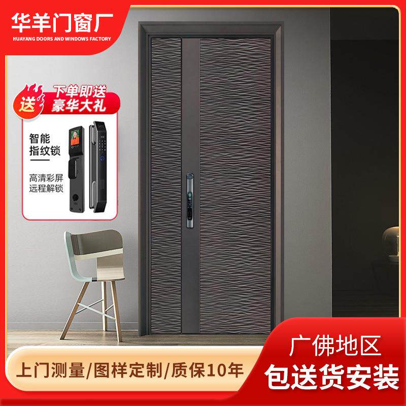 不锈钢大门家用别墅防盗门智能锁门中门广佛肇珠三角送装一体