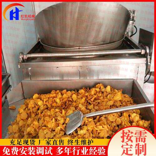 供应全自动火锅丸子油炸机不锈钢油炸机设备油水混合油炸机