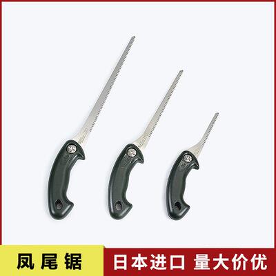 盆景工具凤尾锯鸡尾锯窄锯锯子园林锯树锯子折叠锯小锯子园艺用品