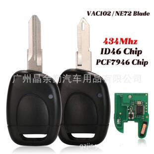 适用雷诺汽车钥匙1键433频率PCF7946芯片NE72/VAC102胚