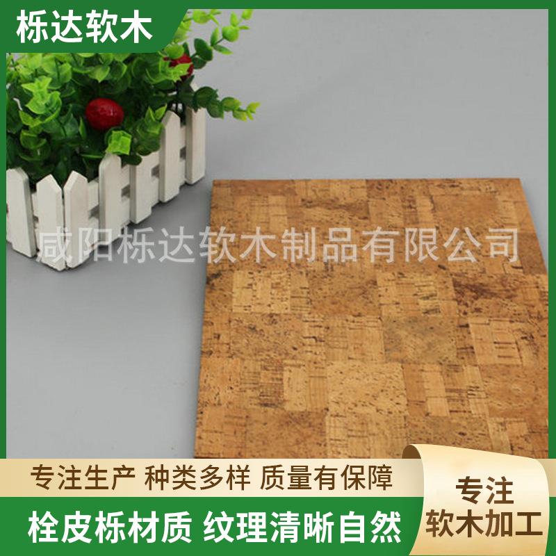供应百合地板软木隔音地板软木复合地板粘贴吸声软木地板