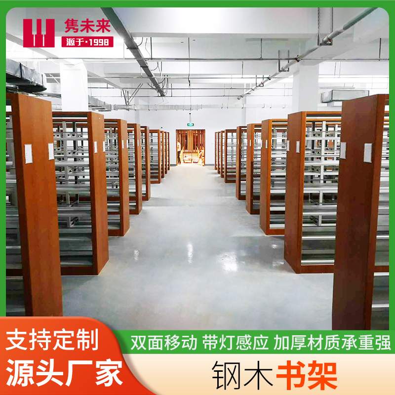 图书馆学校书店阅览室钢制书架 单双面资料架档案架图书柜