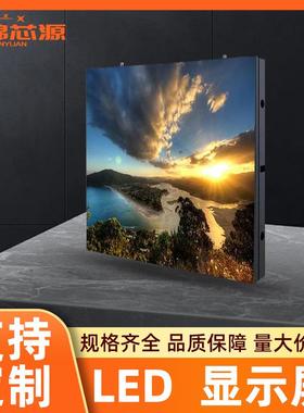 深圳生产工厂LED广告显示屏电子显示器牌全彩屏p2p3p4p5电子大屏