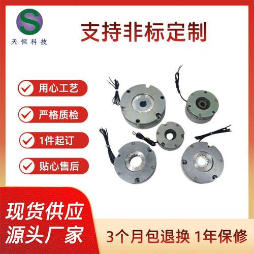 直销电磁失电制动器THB-D-5KG断电刹车器DC24V