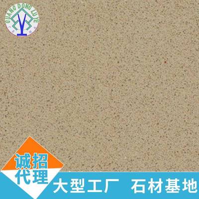 广东绿业装饰实力工厂人造有机石英石橱柜台面板原木色啡色纯色