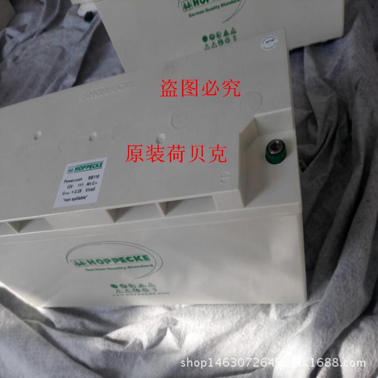 荷贝克蓄电池SB12V140武汉松树12v142.2AH电瓶