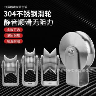 加大加厚普通架轨道轮滑轮双轴承承重不锈钢轮U型槽V槽工字槽轮