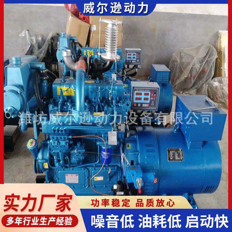 供应50KW常用电源船用柴油发电机组海水冷却带海淡水交换器