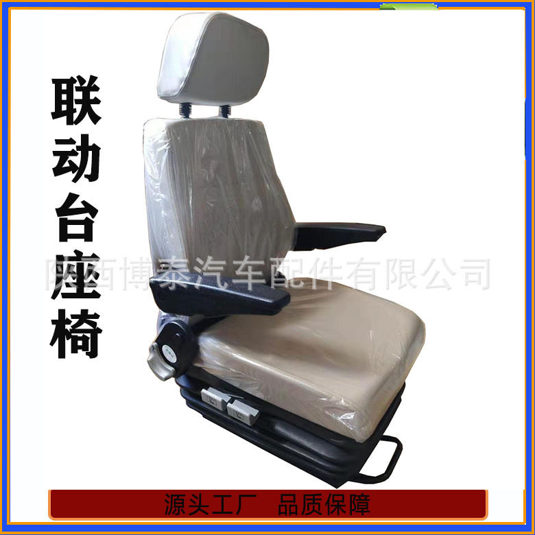 厂家直销出口品质卡车座椅 工程车门机天车座椅 重卡车设备座椅