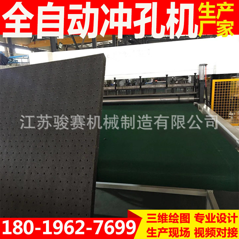 供应辽宁丹东草莓海绵包装材料全自动裁断机下料机模切机