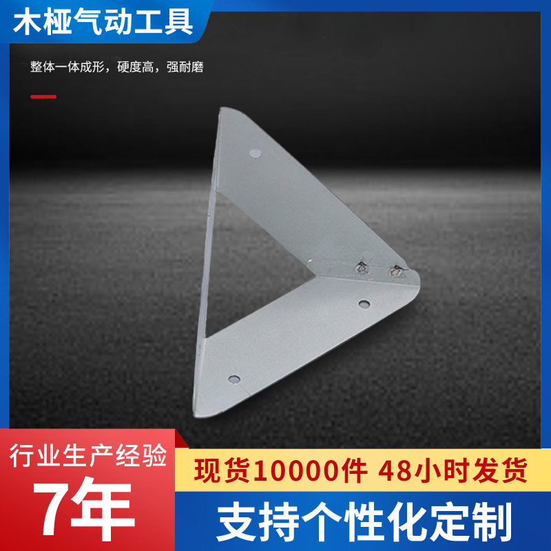 WOW批发木箱三角护角镀锌护角铁包角包装箱铁皮木箱三角五金配件