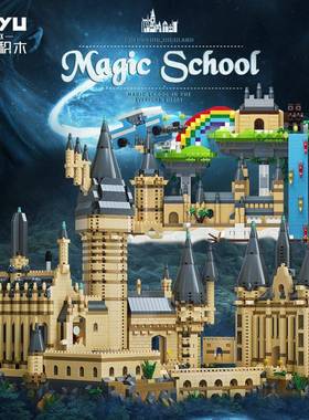 六一儿童节玩具魔域92032魔法城堡微小颗粒拼装积木玩具热销