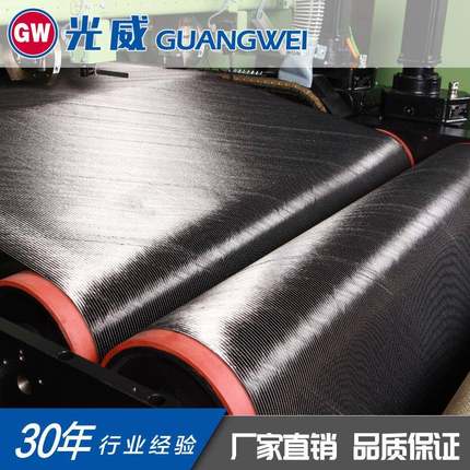 碳纤维预浸布T300平纹斜纹碳纤维编织物预浸料1K3K12K直销