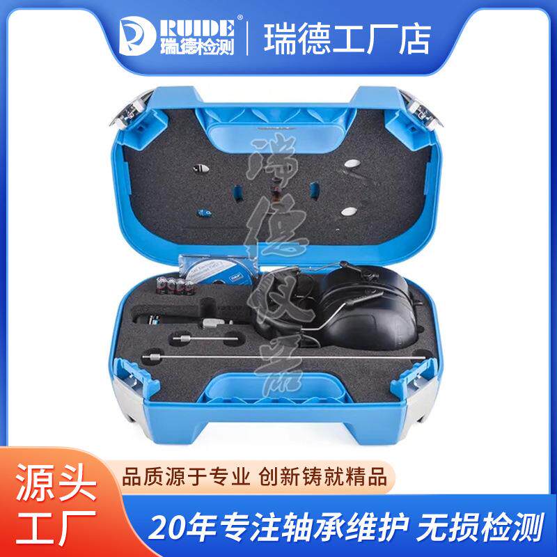 SKF电子听诊器TMST11机械故障听诊器HLS-10汽车声响噪音监测仪