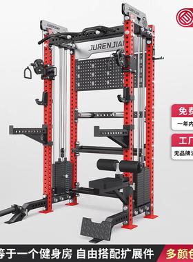 巨人健rep深蹲架小飞鸟综合训练架商用家卧推架全框多功能龙门架