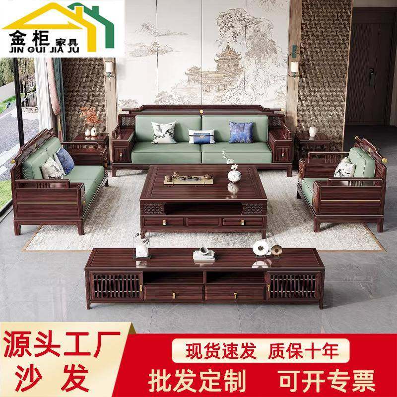 乌金木真皮沙发组合新中式实木官帽客厅家具大小户型轻奢仿古沙发,畜牧/养殖物资,畜牧/养殖器械,淘宝优惠券,粉丝福利购,淘宝优惠卷
