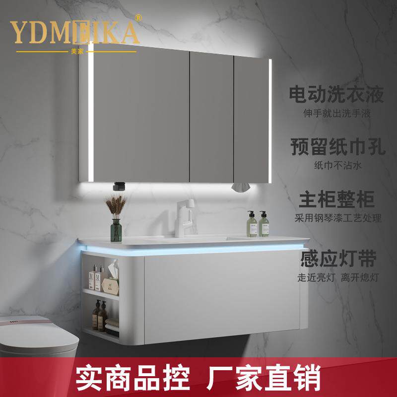 圆弧实木浴室柜组合陶瓷一体盆左右侧边置物烤漆主柜洗漱台3009