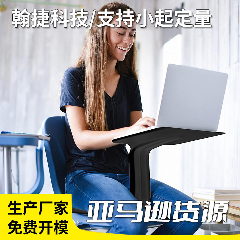 批发平板用便携式膝上桌灵活座椅支架销售便携式可折叠电脑桌椅