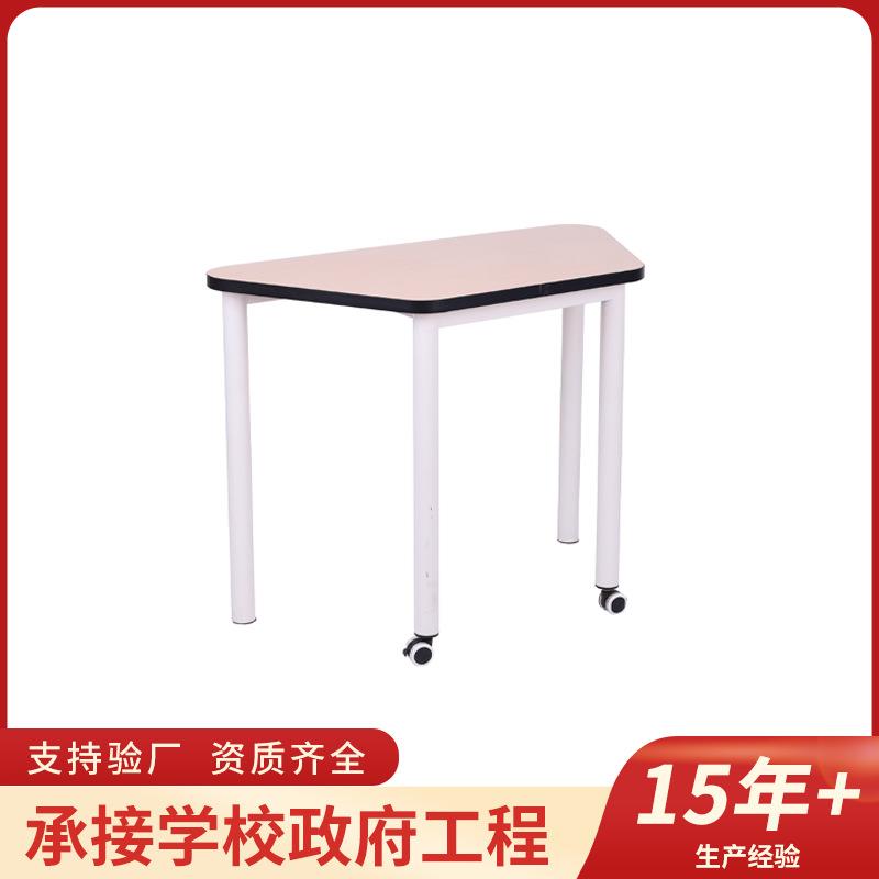 大号拼接六边形学习桌中小学学习课桌梯形组合桌子六角桌图书馆桌