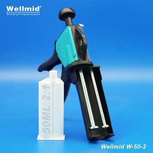 50ml双组份金属杆推进式施胶枪2：1爱牢达AB胶枪手动打胶工具