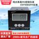 供应EST9006在线监控PH仪表纯水系统PH控制仪表深圳