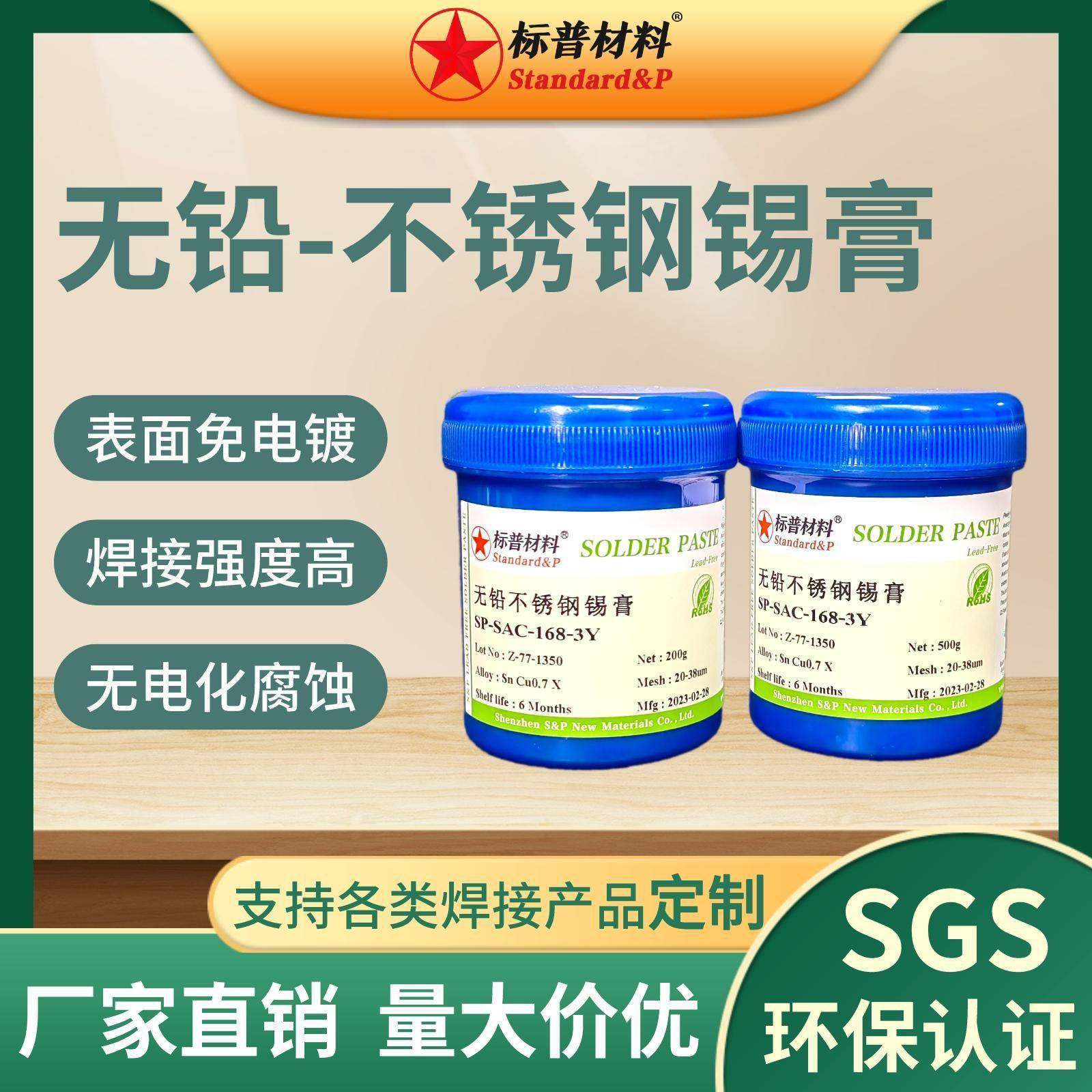 不锈钢焊锡膏材料表面免电镀免助焊剂不锈钢制品焊接专用锡膏焊膏,畜牧/养殖物资,畜牧/养殖器械,淘宝优惠券,粉丝福利购,淘宝优惠卷