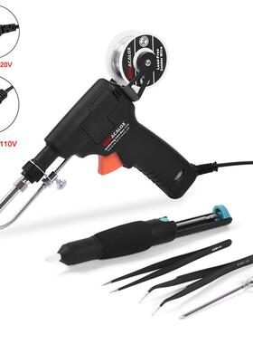 内热式焊锡枪电烙铁套装60W内热调温焊接配镊子吸锡器焊锡丝套装