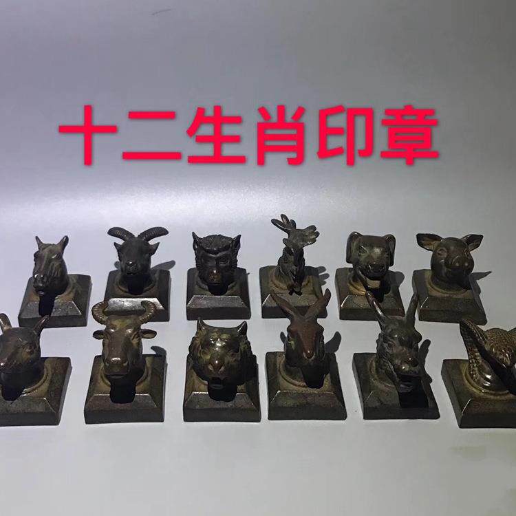 古玩杂项仿古老镀铜器十二生肖印章摆件一套生肖印章成套印章