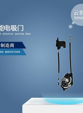 适用BENZ奔驰V260迈巴赫Maybach威霆vito汽车改装Smartlock电吸门