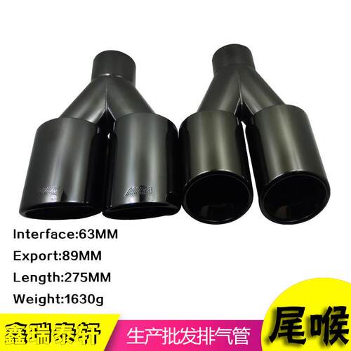适用于宝马尾喉3系5系X3X5X6ACBMW宝马不锈钢改装款消声器排气管