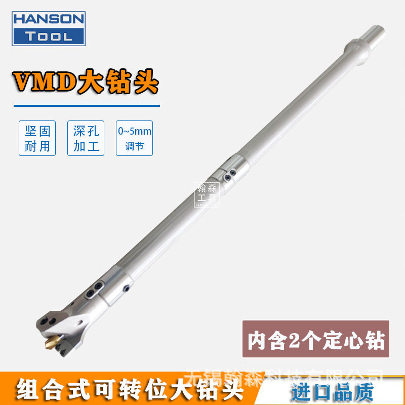 带定心快速钻U钻MDD大孔径霸王钻0-5mm可调节暴力钻一起起订