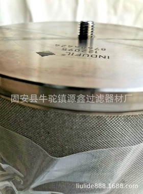 INR-S-01130-ST-PPG-XHT-ED