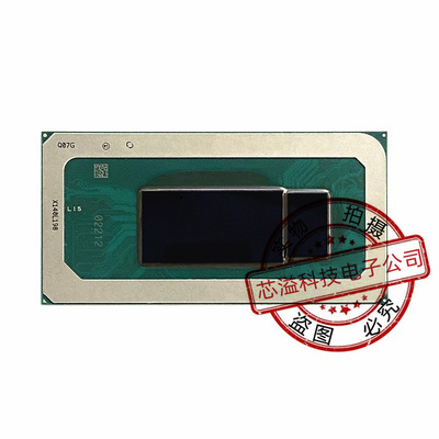 专业供应 12代Q版CPU i7-12700H Q07G 2.3G BGA芯片现货 长期收售