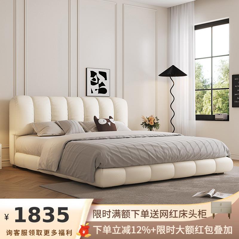 吉与2025新款轻奢现代真皮床钢琴键法式奶油风主卧大床高端大气床