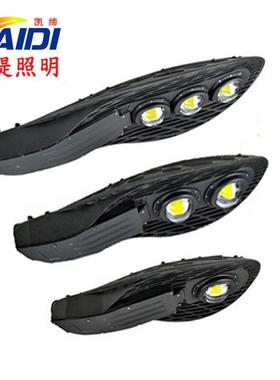LED路灯头50W80W100W150WLED路灯高杆灯道路照明灯直销
