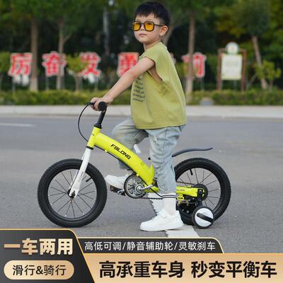 儿童自行车平衡车二合一2到6岁滑步滑行车男孩女孩单车宝宝自行车