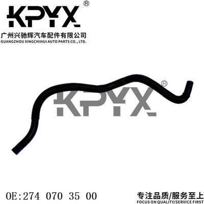 适用于奔驰W205W212W213X204X253高压泵燃油软管OE:2740703500