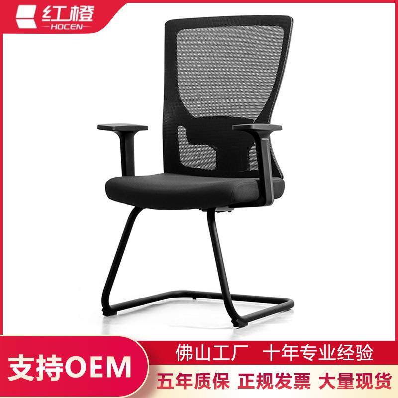 红橙办公室会议椅网布久坐不累人体工学弓型椅电脑椅办公椅,农机/农具/农膜,其它农用工具,淘宝优惠券,粉丝福利购,淘宝优惠卷