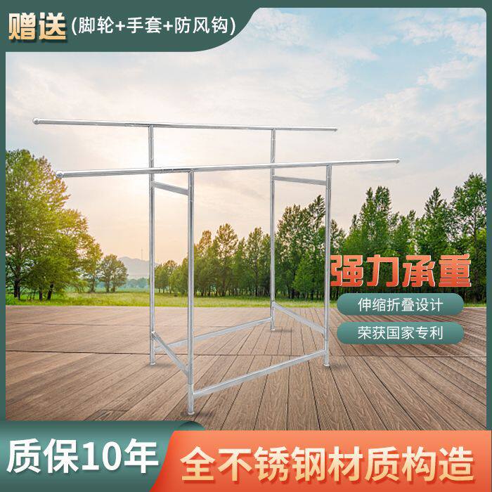 不锈钢晾衣架伸缩晾衣杆加粗加厚可移动阳台晒被神器家居静轮静音